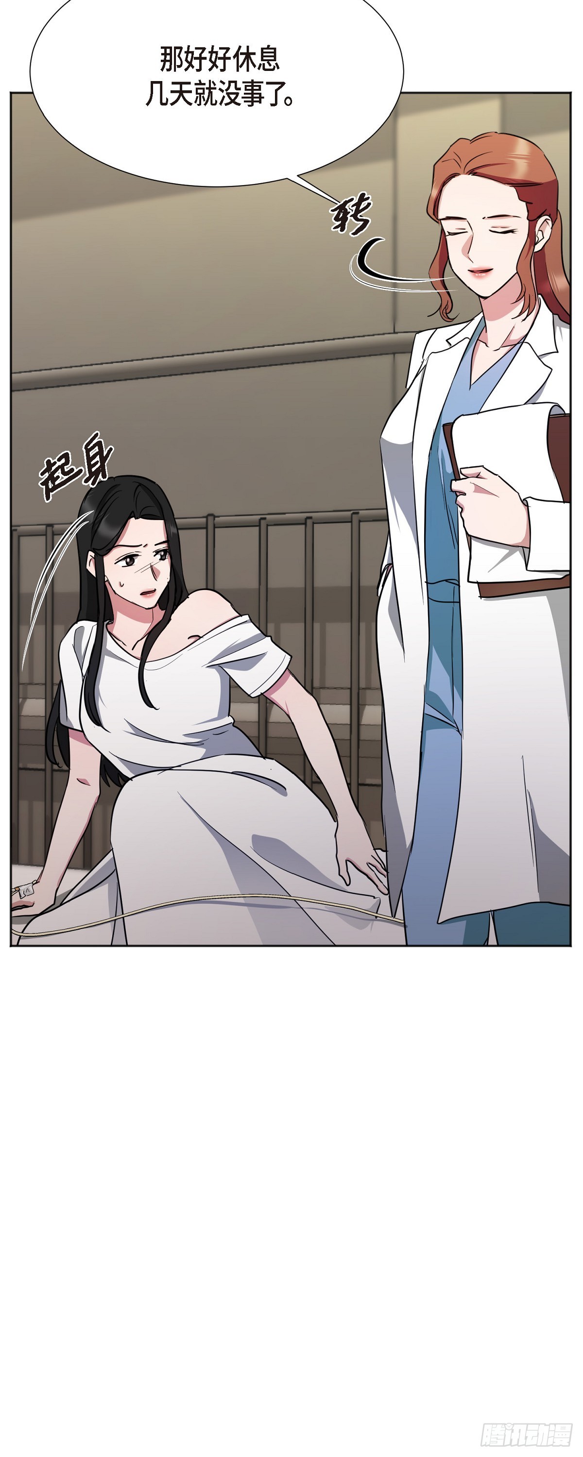 004 我没有什么能告诉你的(1/2)-第5话