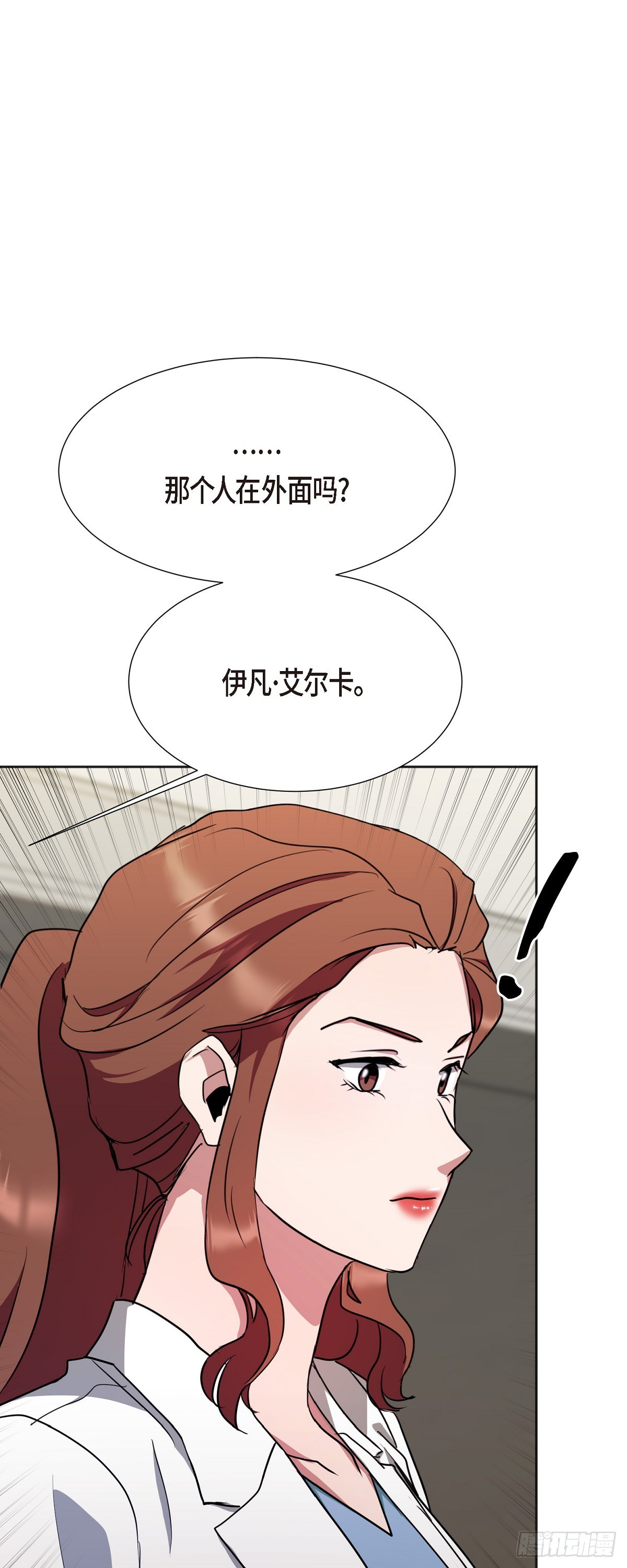 004 我没有什么能告诉你的(1/2)-第5话