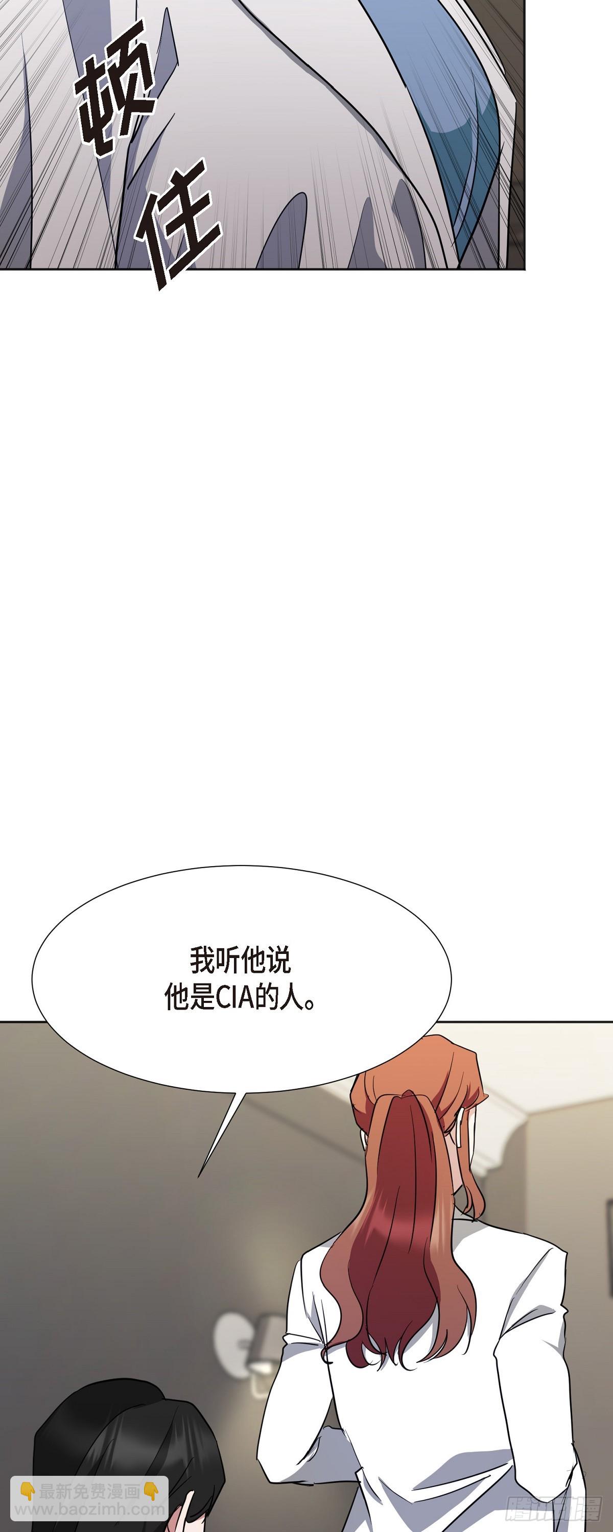 004 我没有什么能告诉你的(1/2)-第5话