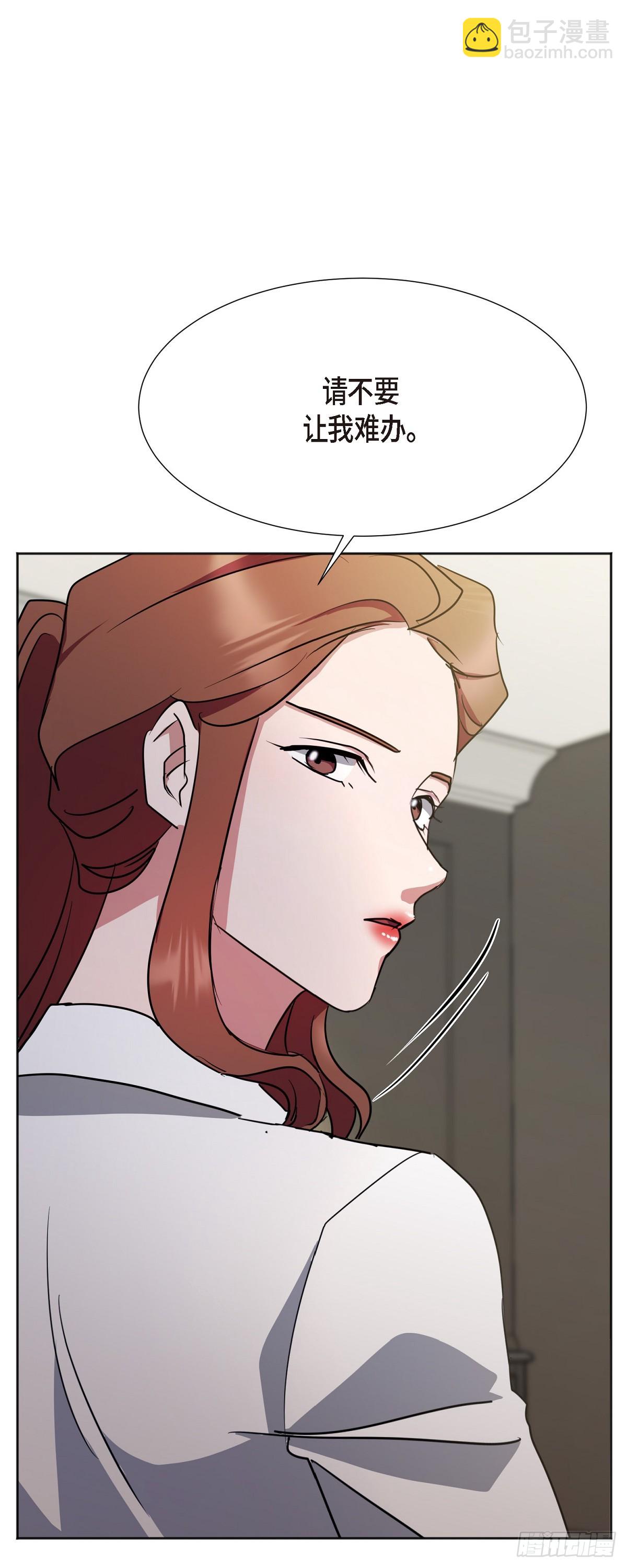 004 我没有什么能告诉你的(1/2)-第5话