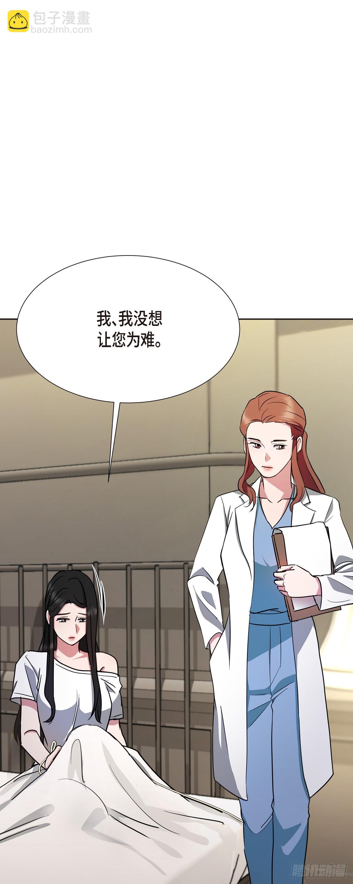 004 我没有什么能告诉你的(1/2)-第5话