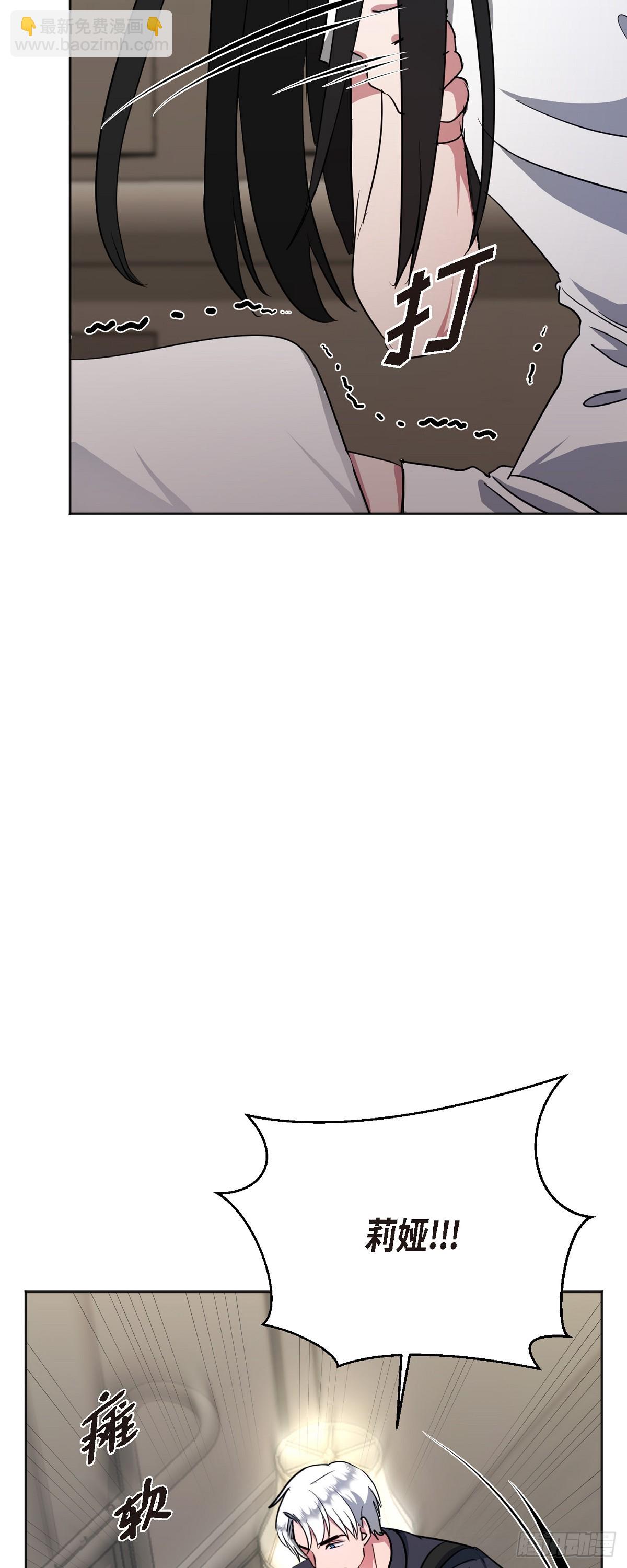 004 我没有什么能告诉你的(1/2)-第5话