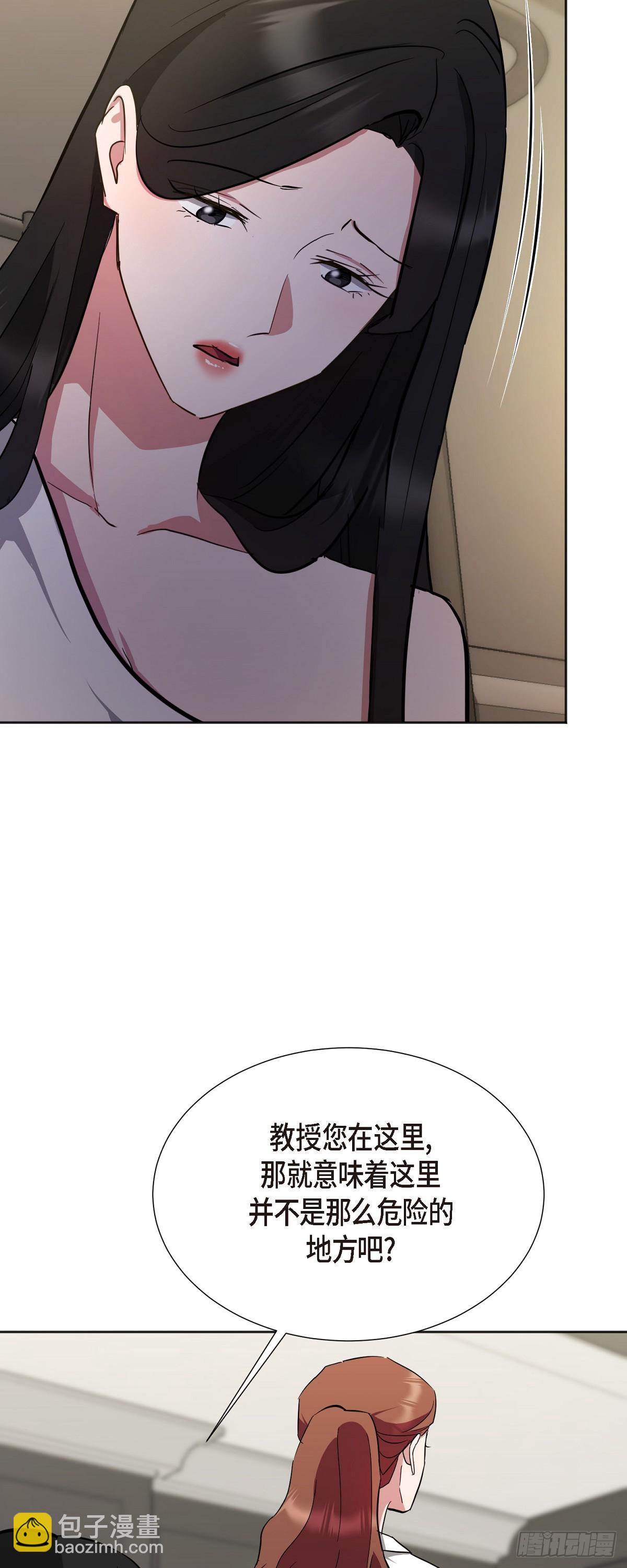 004 我没有什么能告诉你的(1/2)-第5话