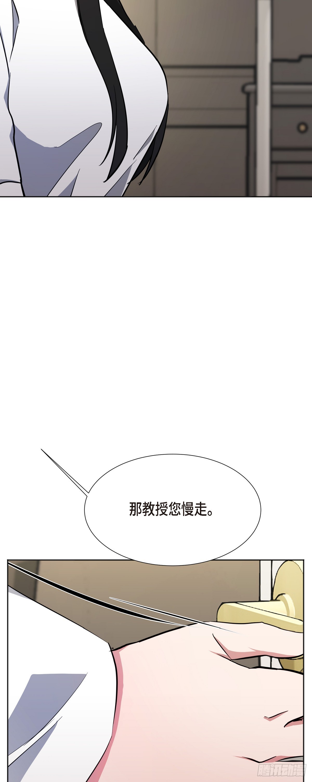 004 我没有什么能告诉你的(1/2)-第5话