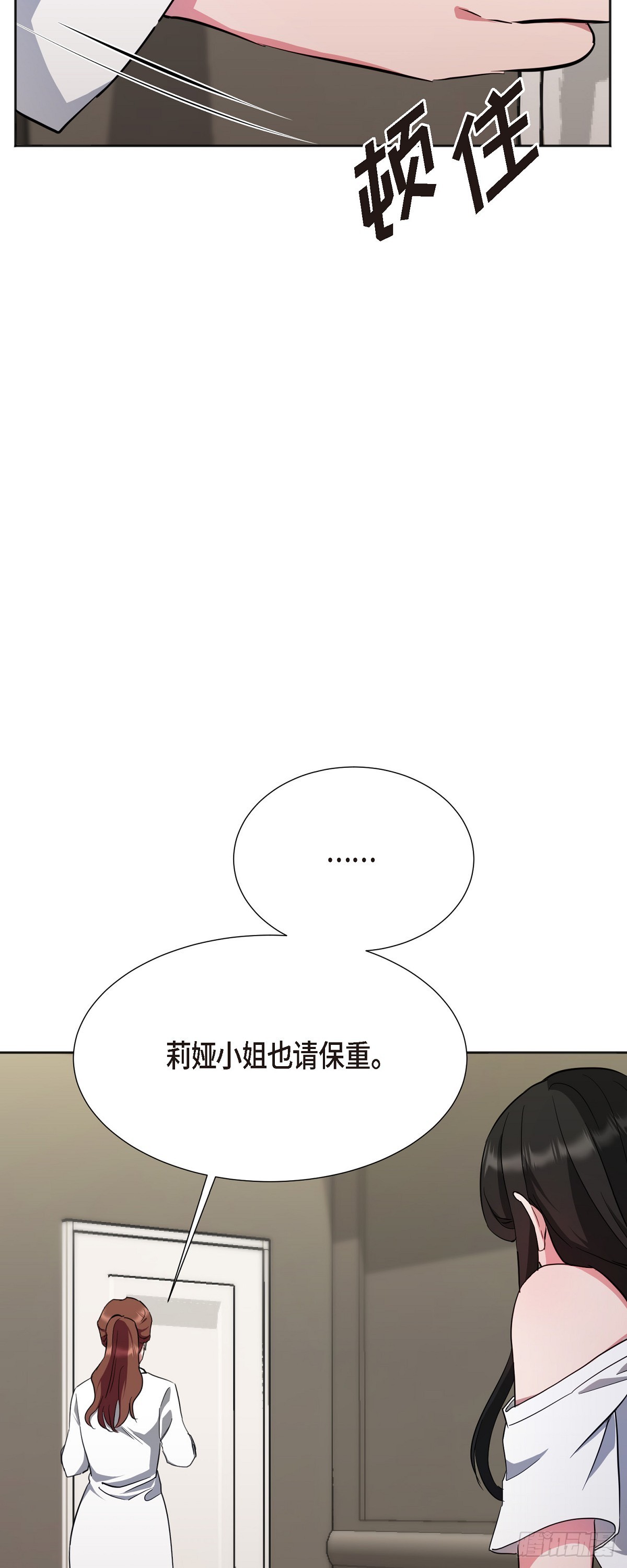 004 我没有什么能告诉你的(1/2)-第5话