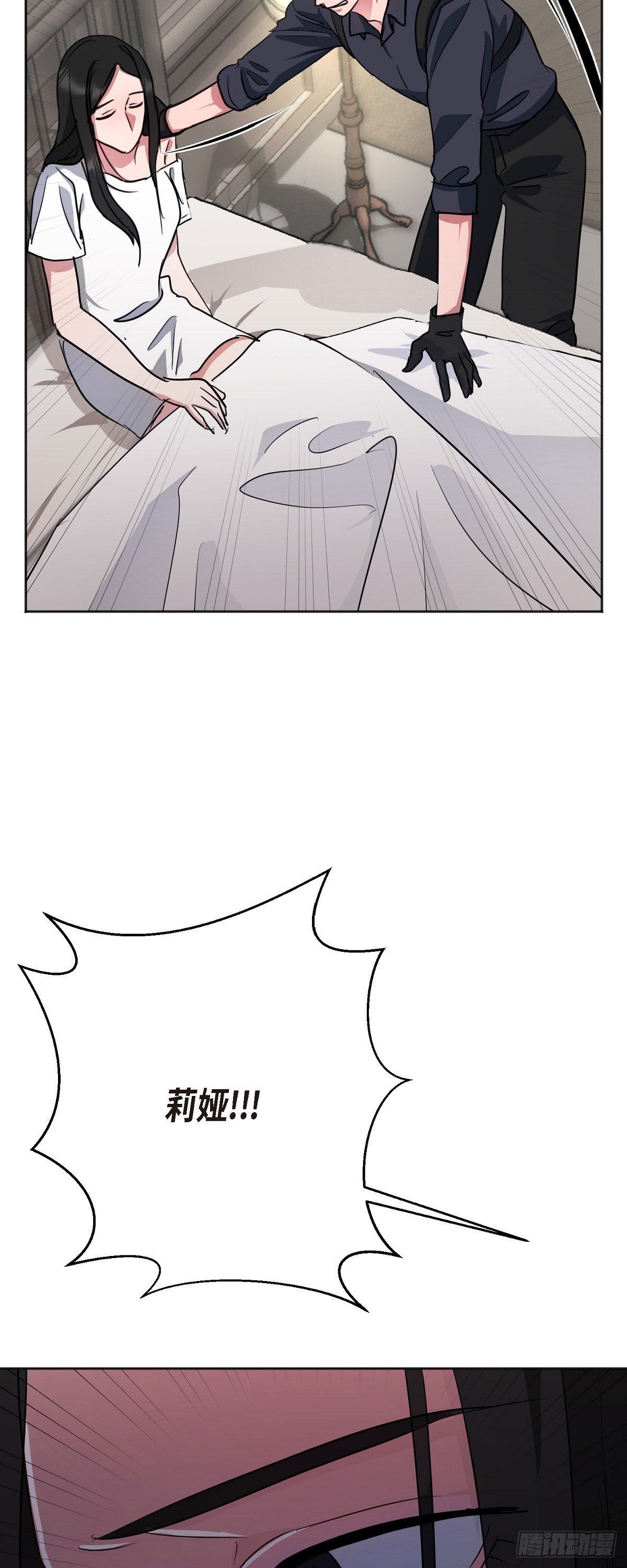 004 我没有什么能告诉你的(1/2)-第5话