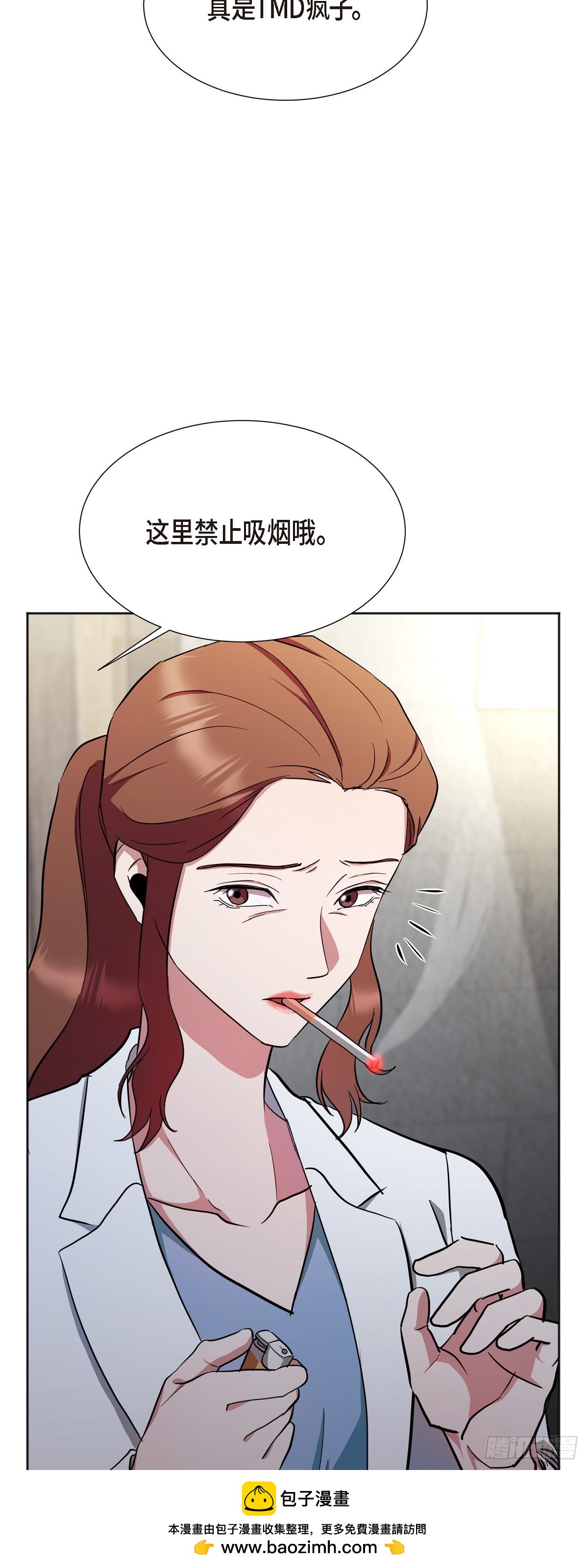 004 我没有什么能告诉你的(1/2)-第5话