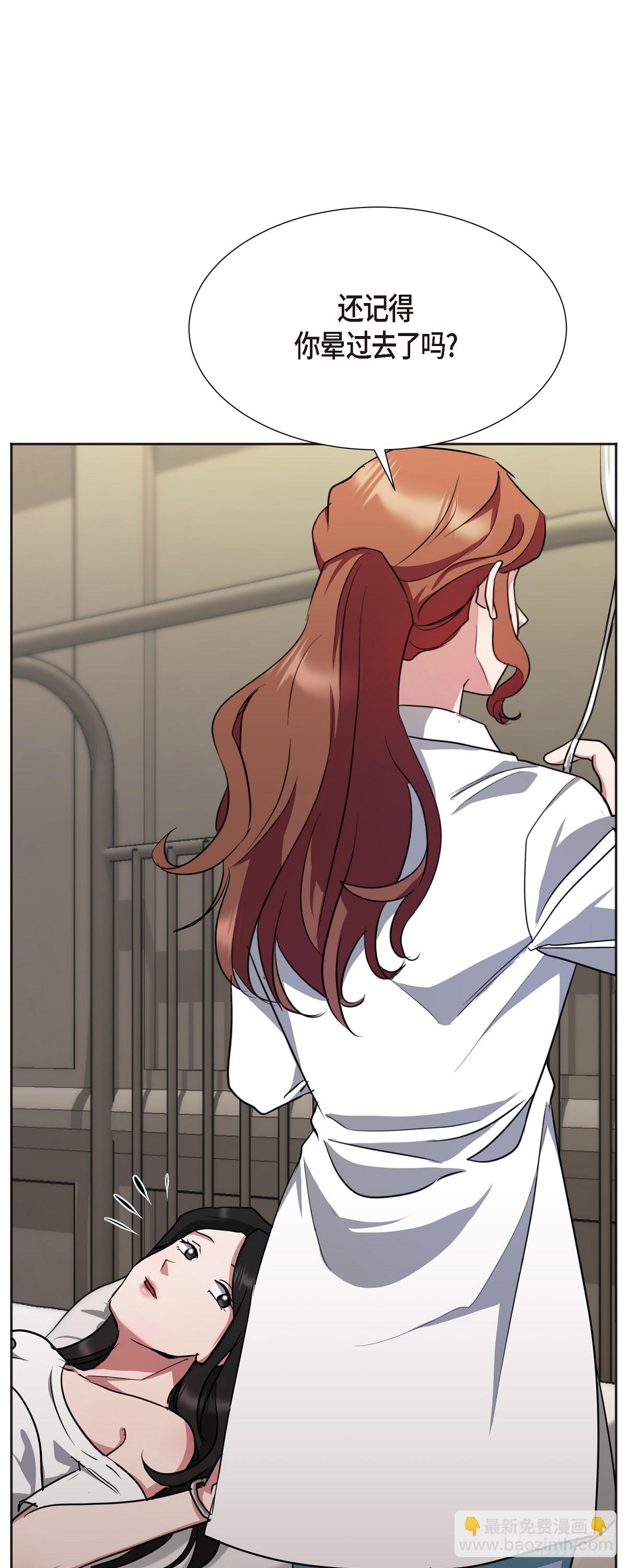 004 我没有什么能告诉你的(1/2)-第5话