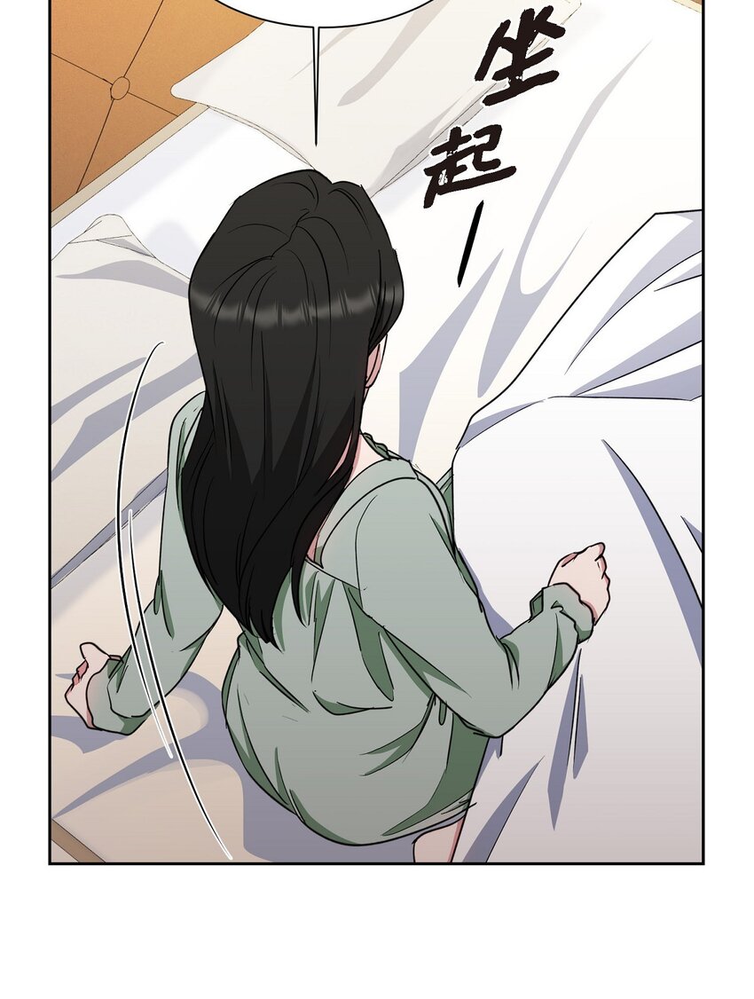 41 为什么是我？(1/2)-第41话