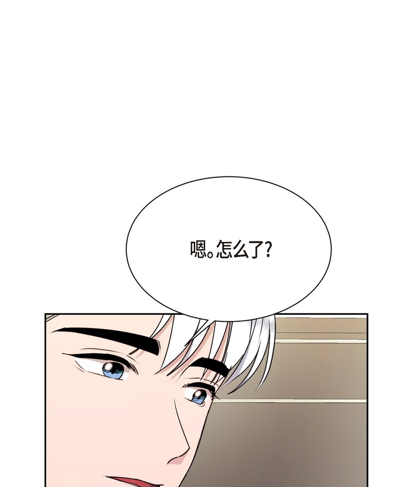 41 为什么是我？(1/2)-第41话