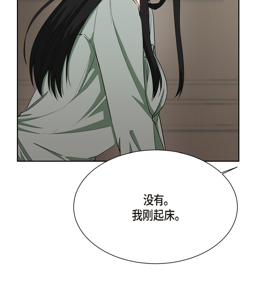 41 为什么是我？(1/2)-第41话