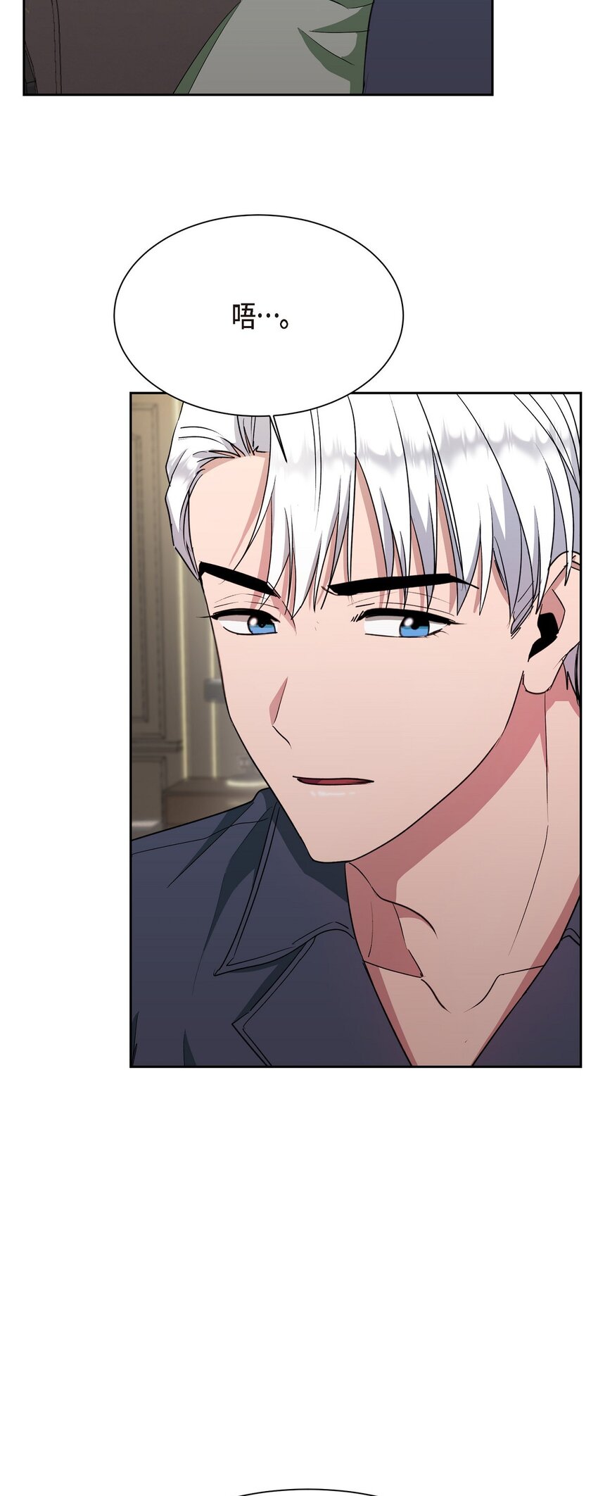 41 为什么是我？(1/2)-第41话