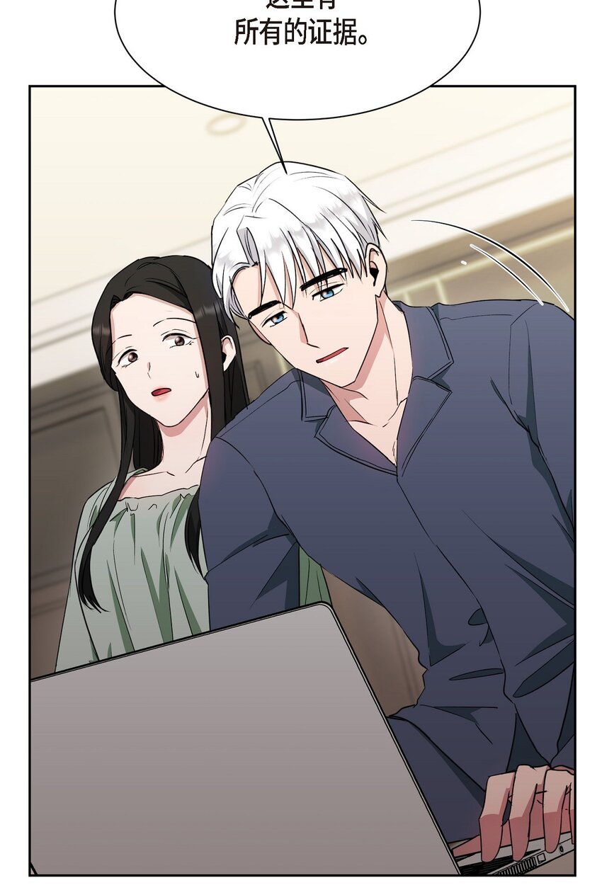 41 为什么是我？(1/2)-第41话