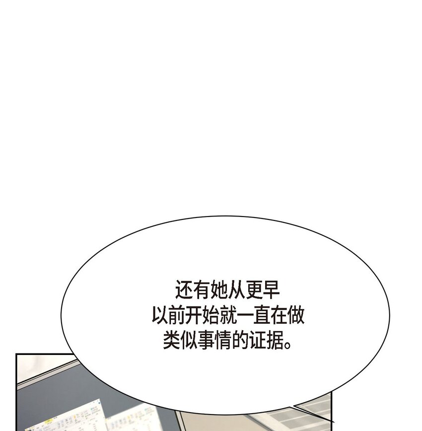 41 为什么是我？(1/2)-第41话