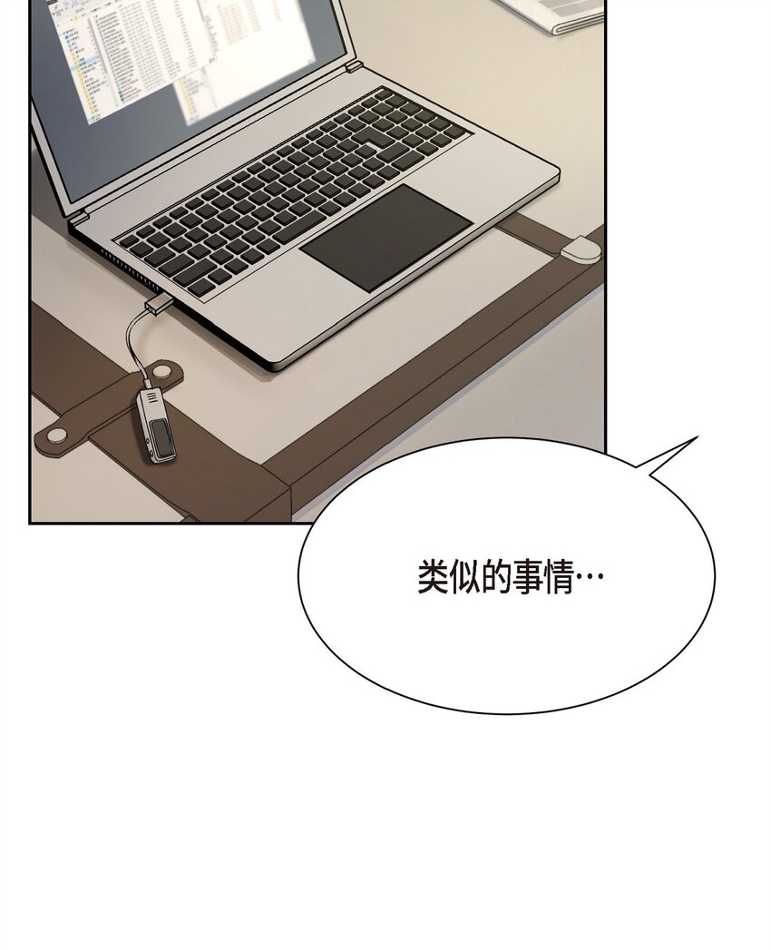 41 为什么是我？(1/2)-第41话