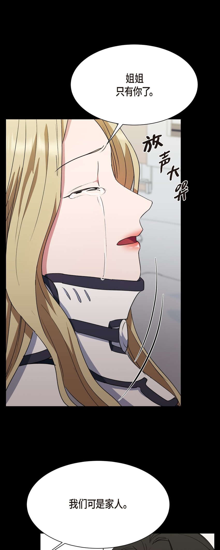 41 为什么是我？(1/2)-第41话