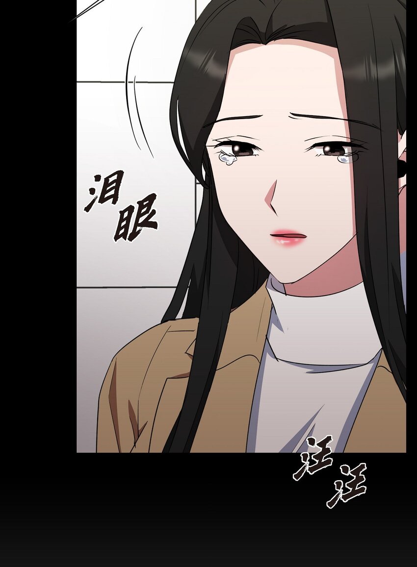 41 为什么是我？(1/2)-第41话