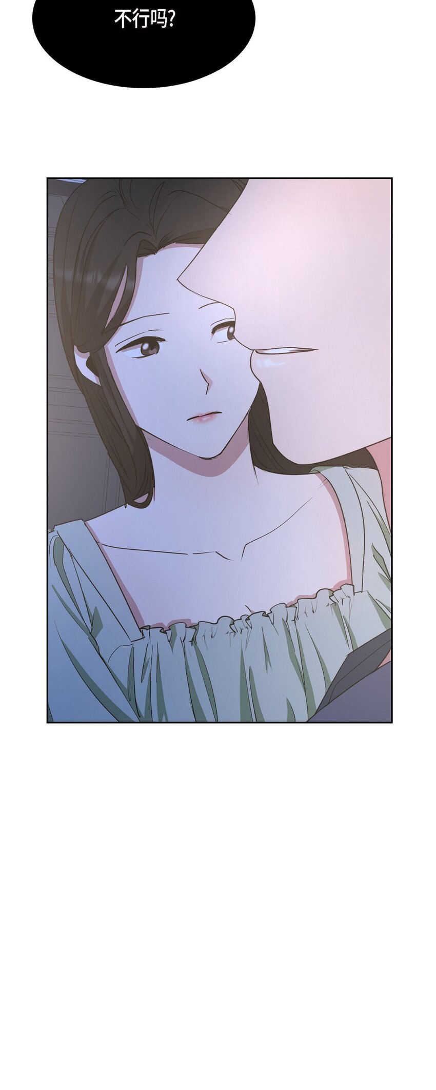 41 为什么是我？(1/2)-第41话