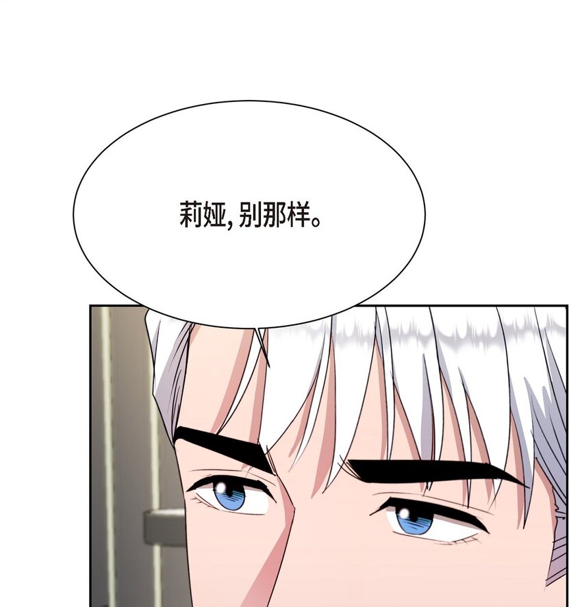 41 为什么是我？(1/2)-第41话