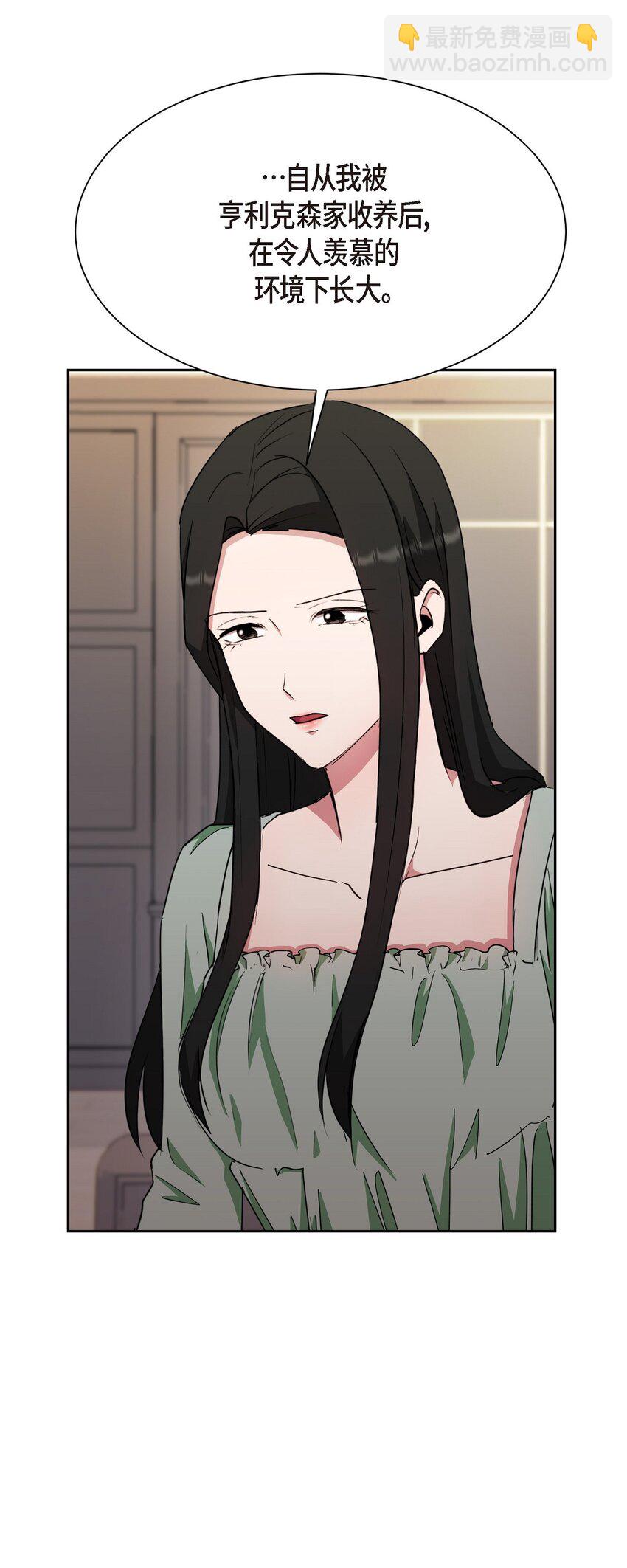 41 为什么是我？(1/2)-第41话