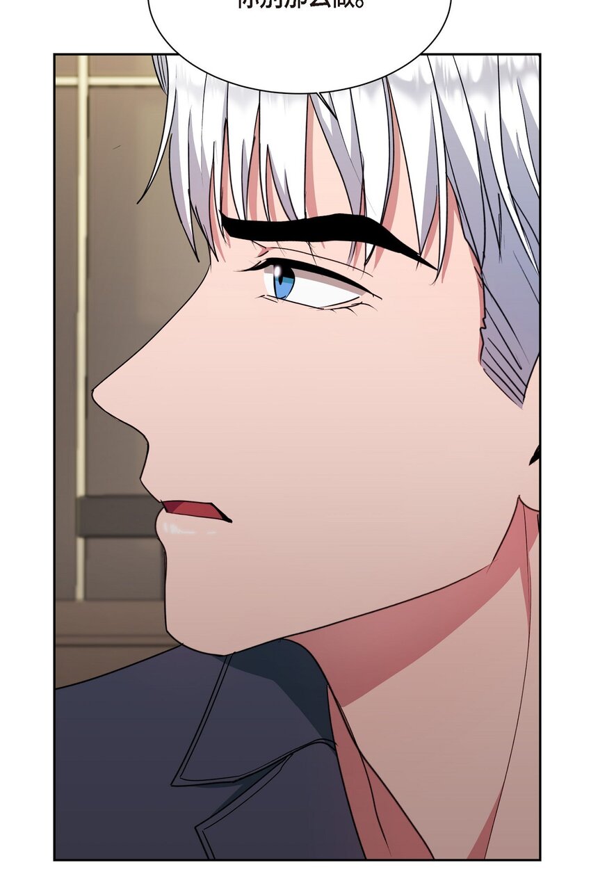 41 为什么是我？(1/2)-第41话