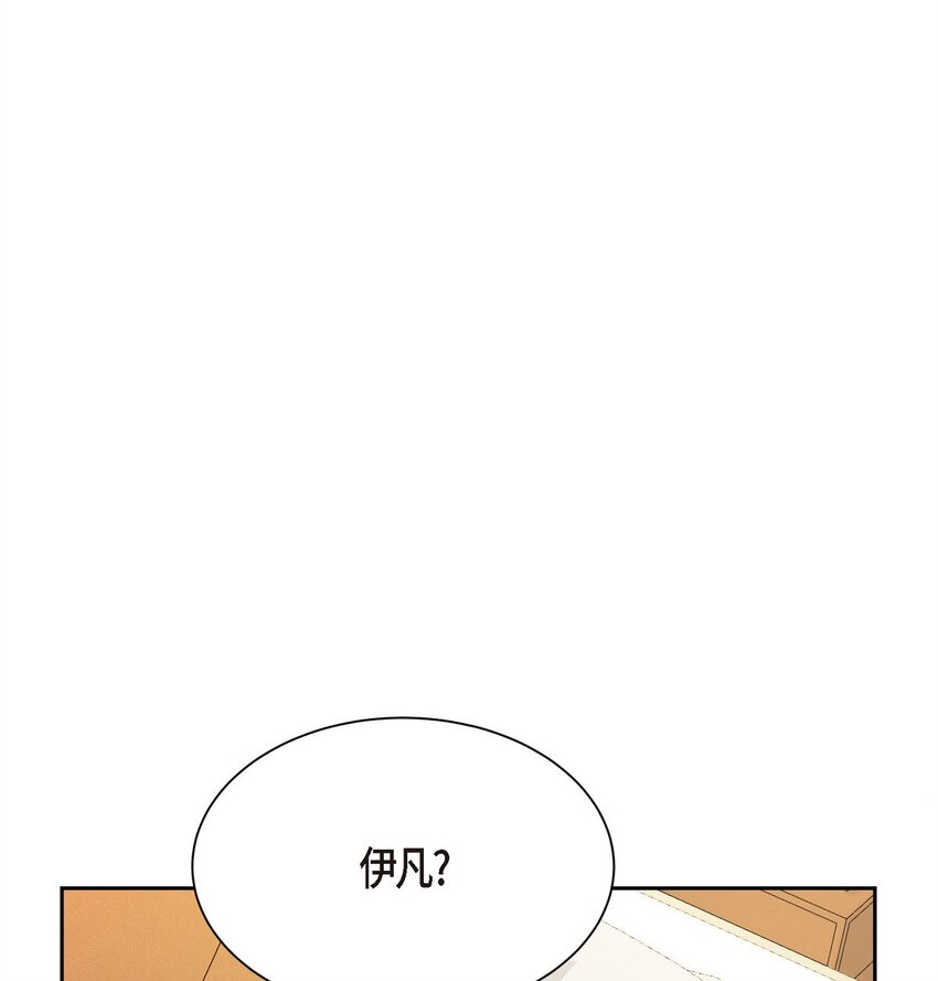 41 为什么是我？(1/2)-第41话