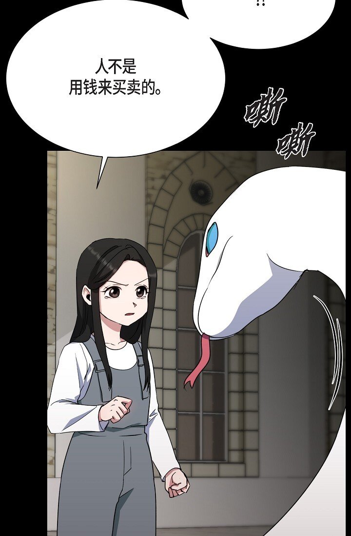 43 我第一次有了想要的(1/2)-第43话