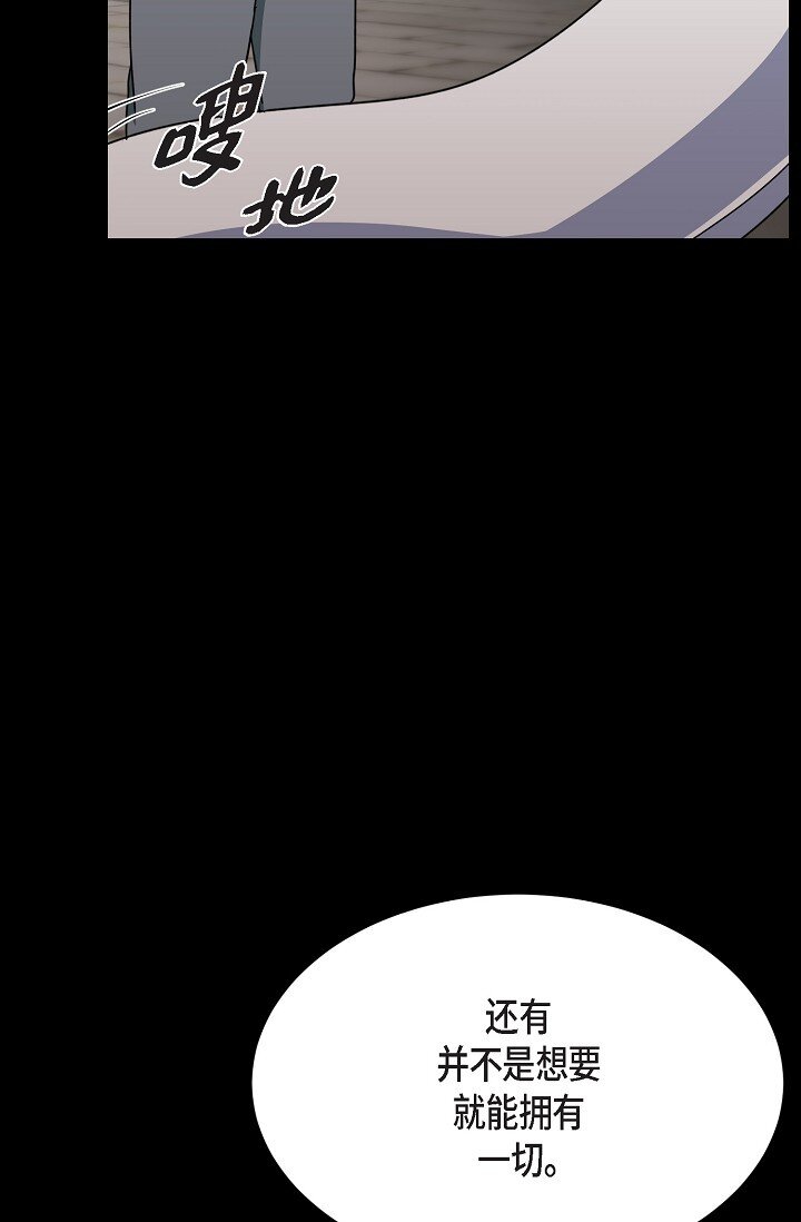 43 我第一次有了想要的(1/2)-第43话