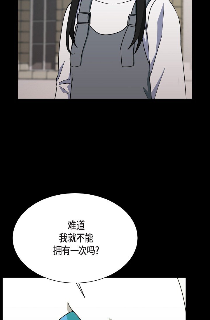 43 我第一次有了想要的(1/2)-第43话