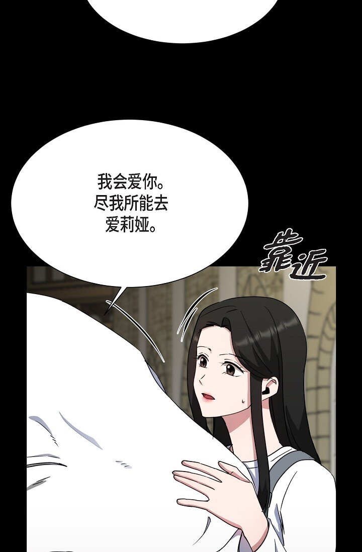 43 我第一次有了想要的(1/2)-第43话