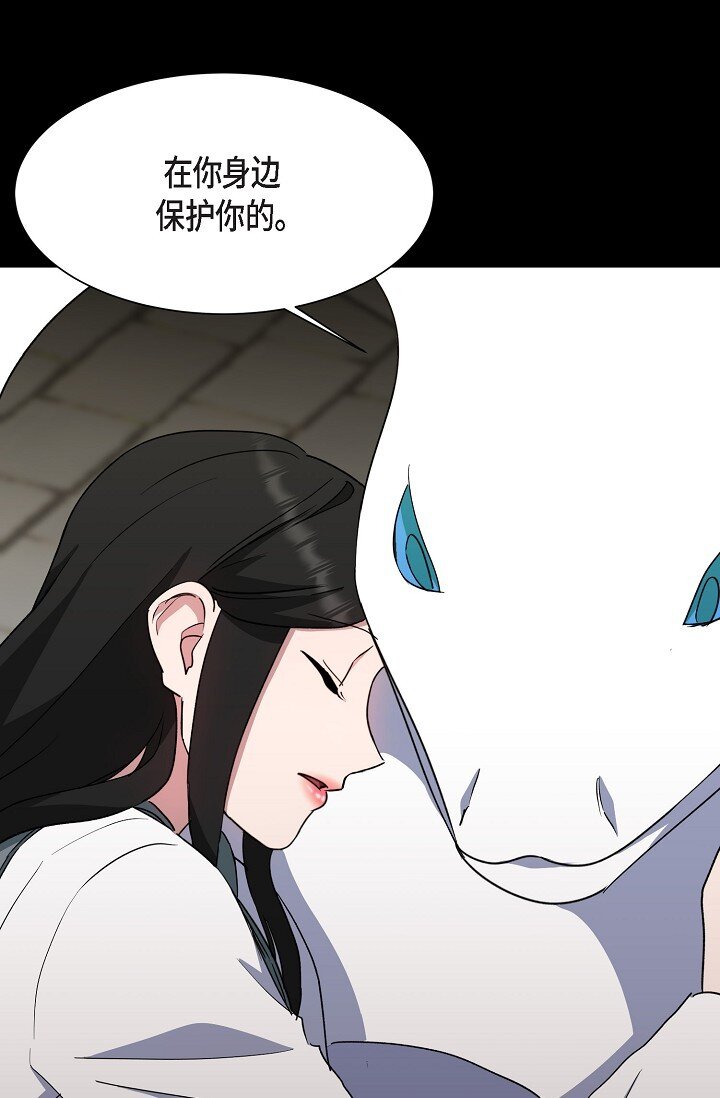 43 我第一次有了想要的(1/2)-第43话