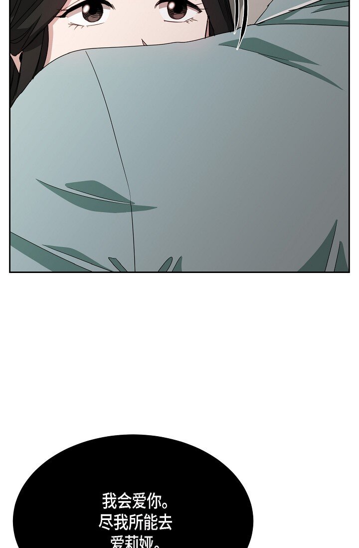 43 我第一次有了想要的(1/2)-第43话