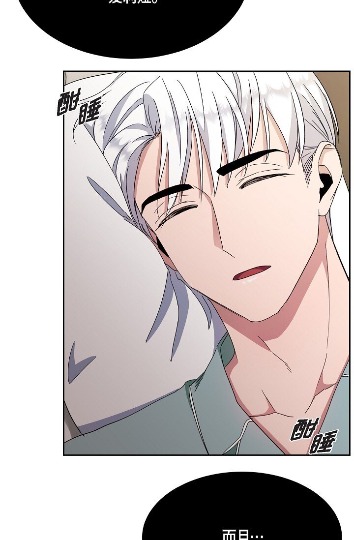 43 我第一次有了想要的(1/2)-第43话