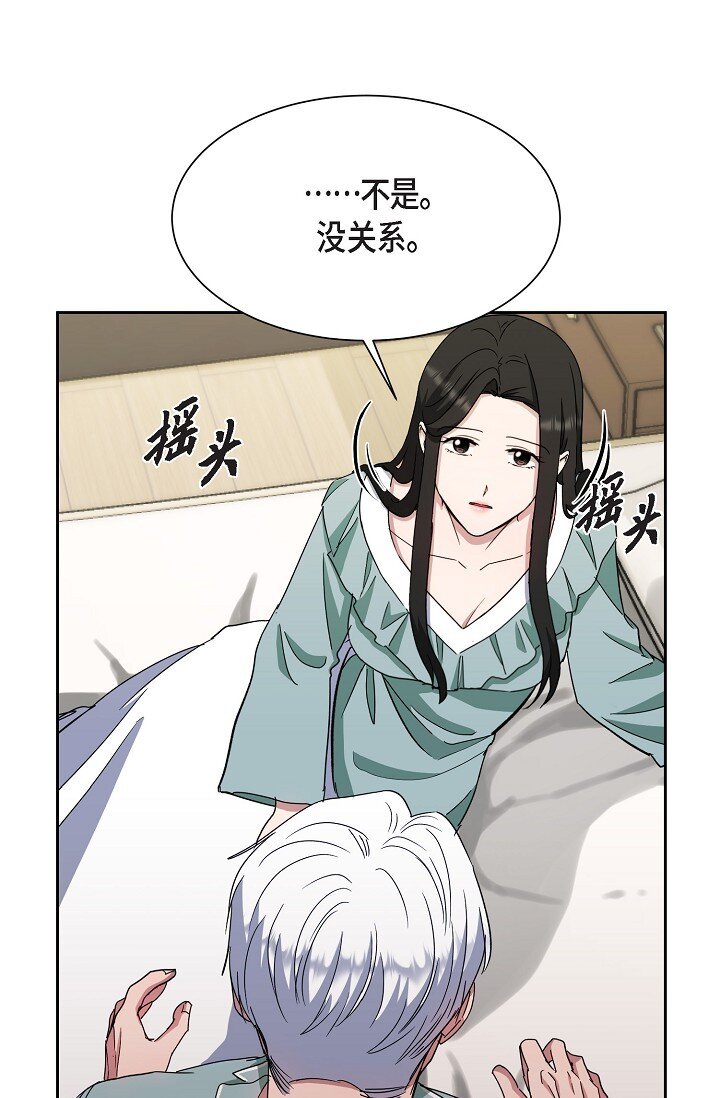 43 我第一次有了想要的(1/2)-第43话