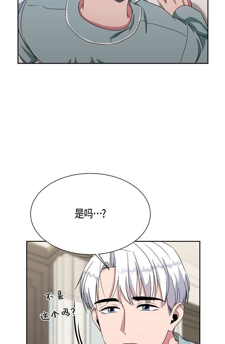 43 我第一次有了想要的(1/2)-第43话