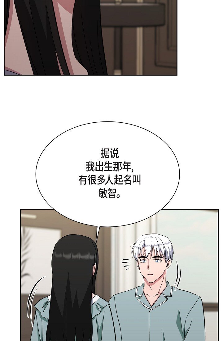 43 我第一次有了想要的(1/2)-第43话