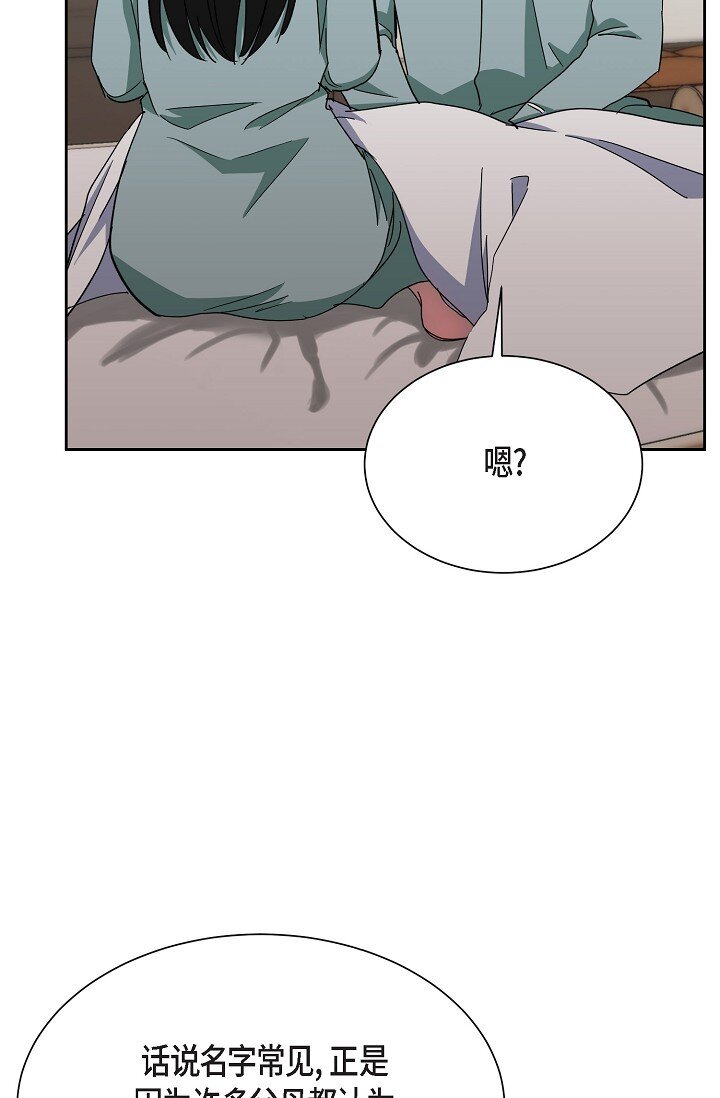 43 我第一次有了想要的(1/2)-第43话