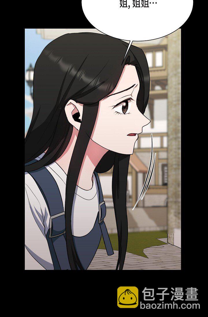 43 我第一次有了想要的(1/2)-第43话