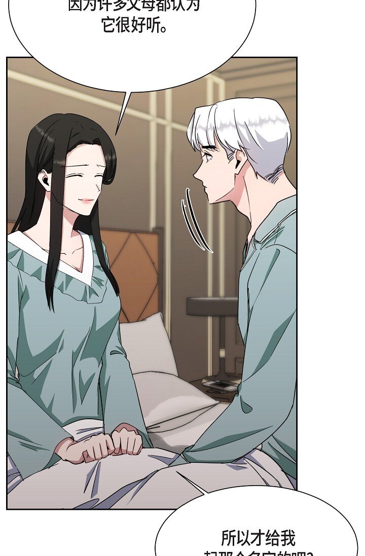 43 我第一次有了想要的(1/2)-第43话