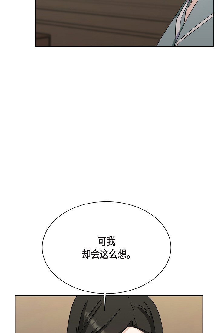 43 我第一次有了想要的(1/2)-第43话