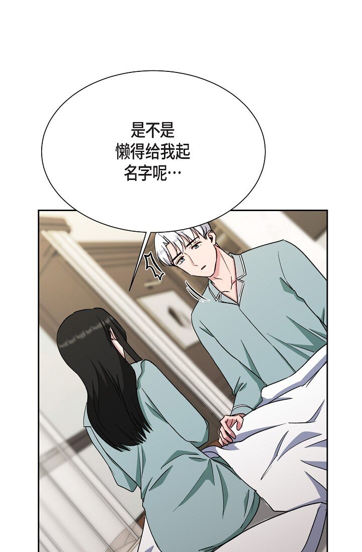 43 我第一次有了想要的(1/2)-第43话