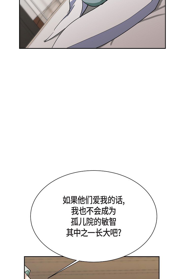 43 我第一次有了想要的(1/2)-第43话