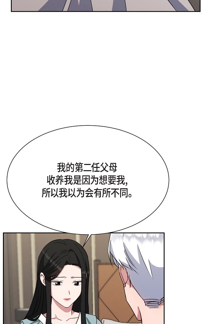 43 我第一次有了想要的(1/2)-第43话