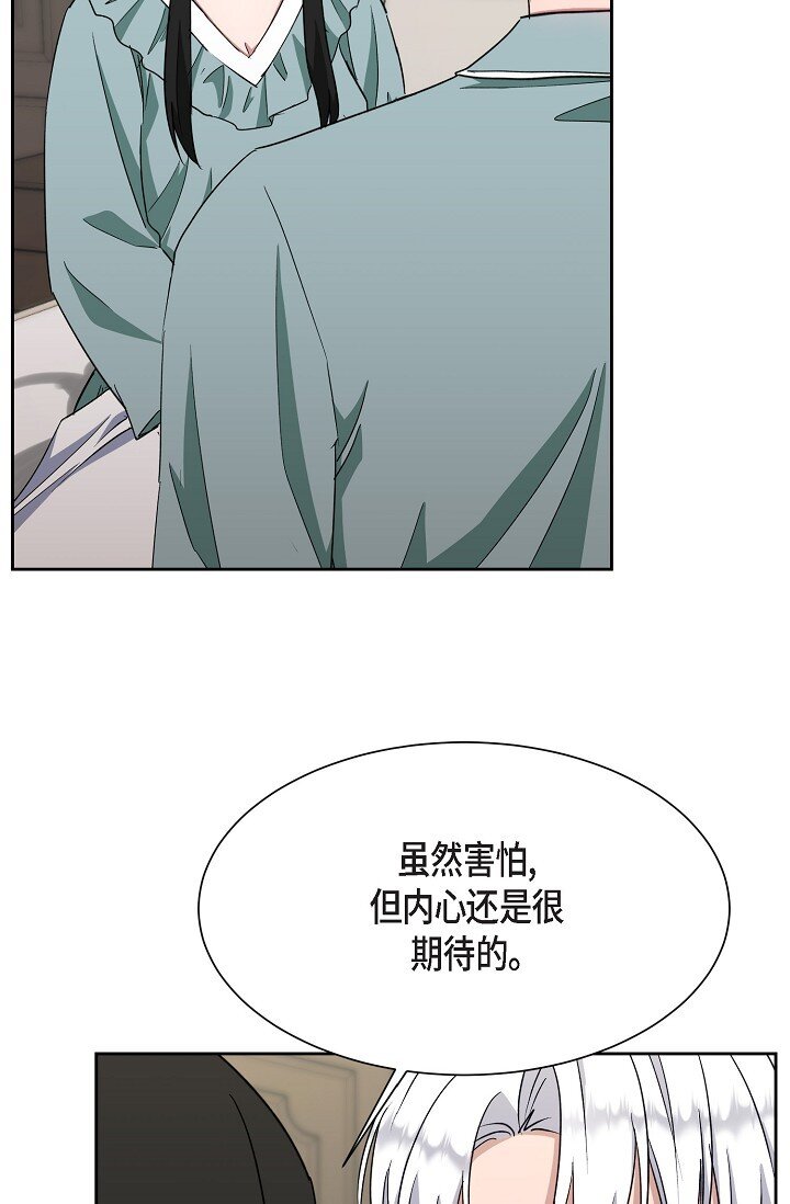 43 我第一次有了想要的(1/2)-第43话