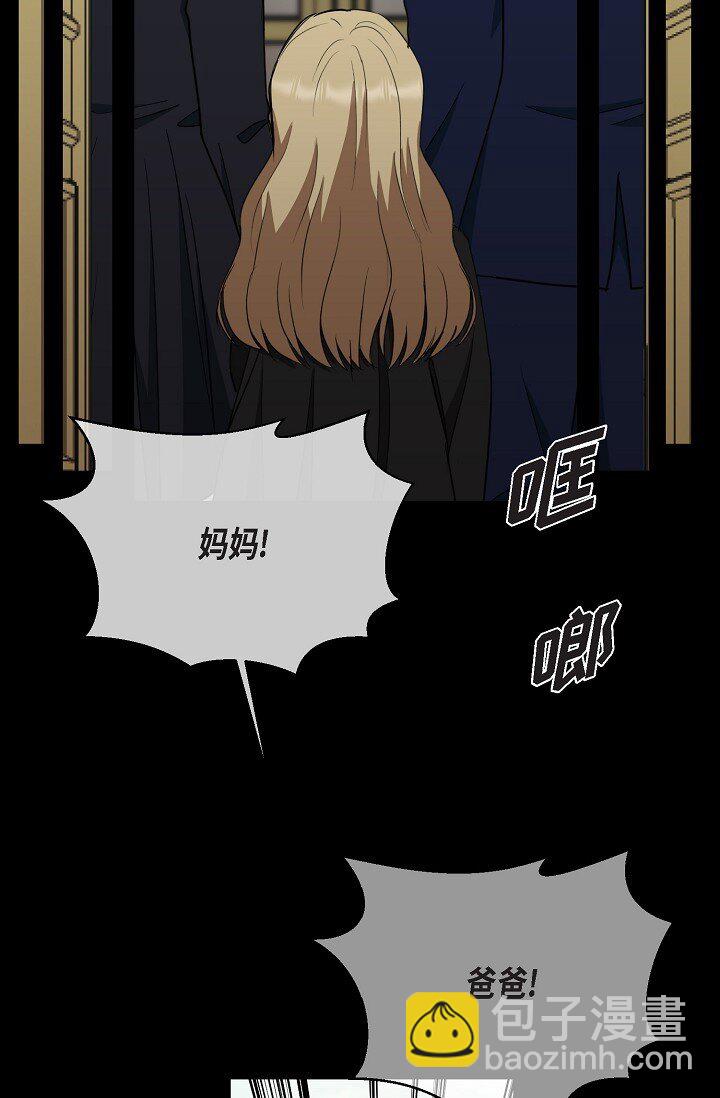 43 我第一次有了想要的(1/2)-第43话