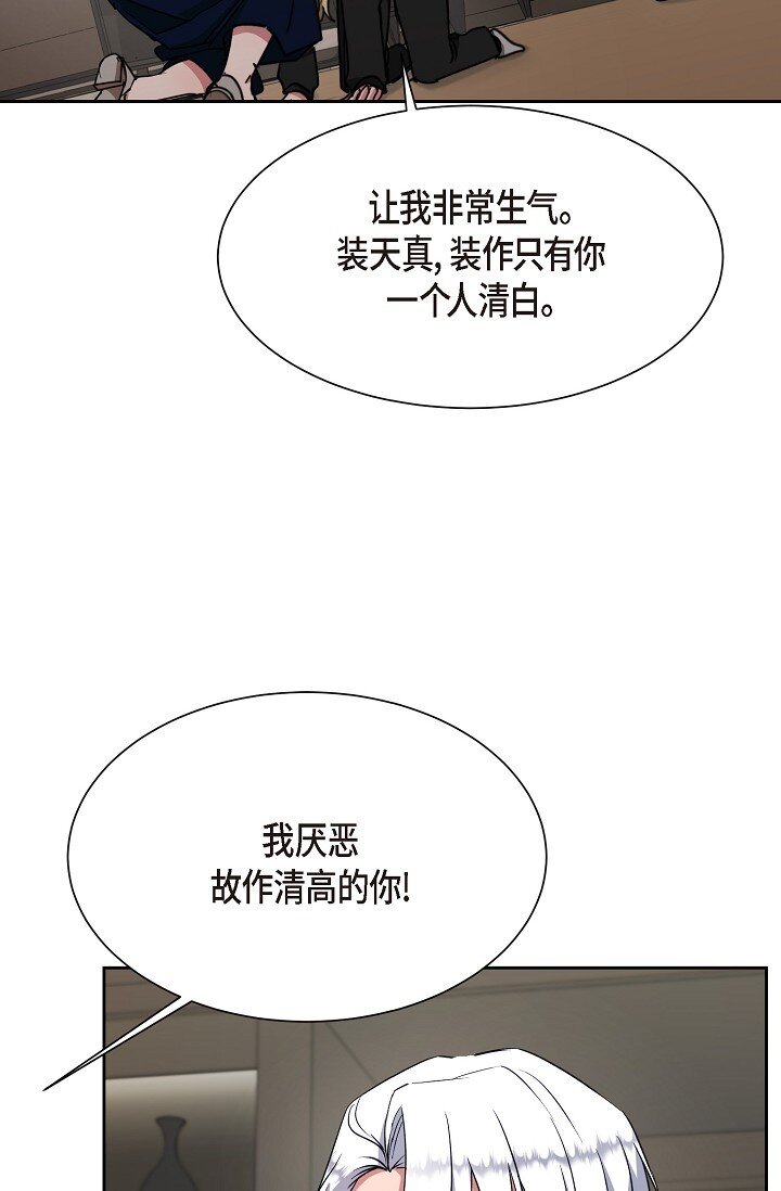 45 现在我再也不想死了(1/2)-第45话