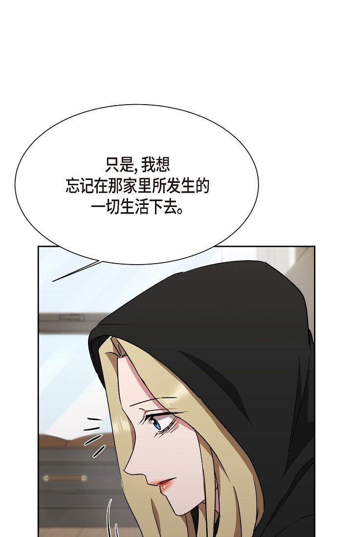 45 现在我再也不想死了(1/2)-第45话