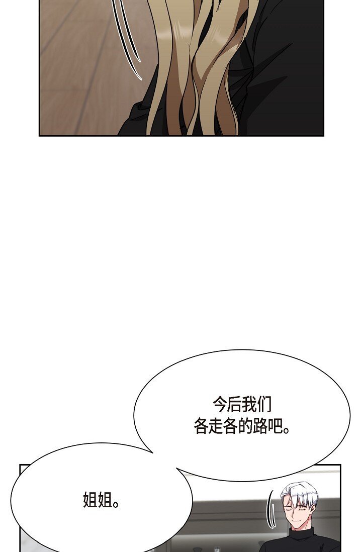 45 现在我再也不想死了(1/2)-第45话