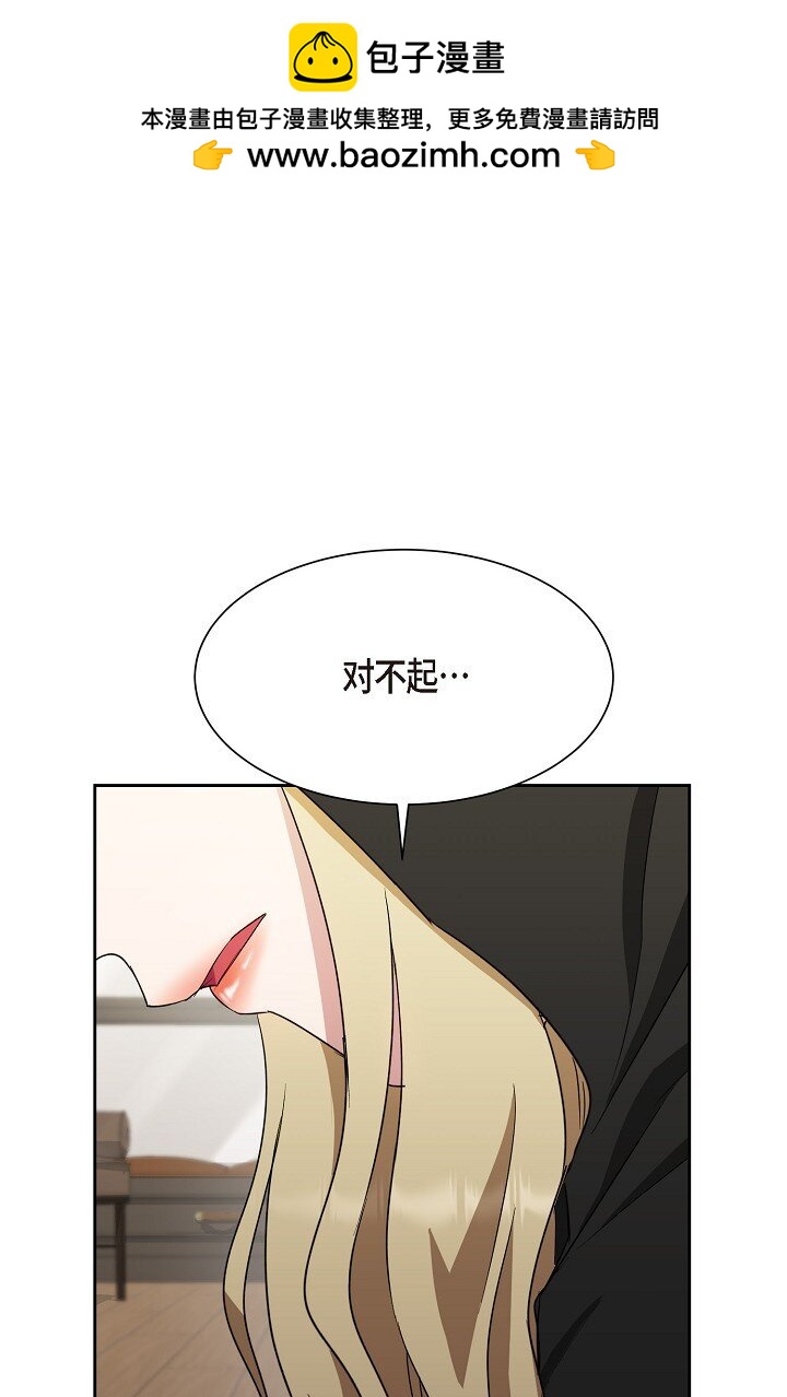 45 现在我再也不想死了(1/2)-第45话