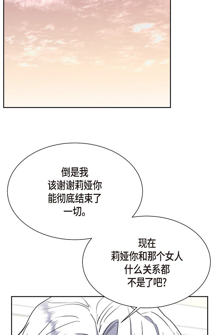 45 现在我再也不想死了(1/2)-第45话